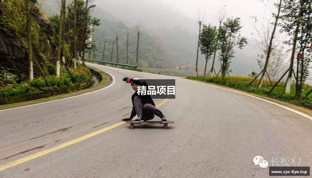 精品项目